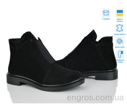 Ботинки G-Aira